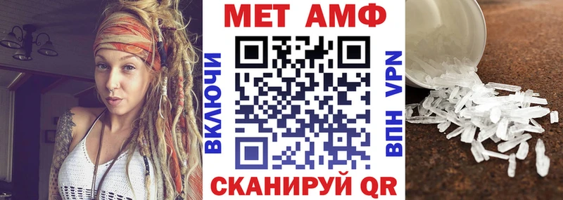 где купить наркотик Красноперекопск OMG рабочий сайт АМФ VHQ