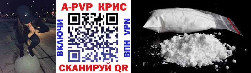 Alfa_PVP VHQ  KRAKEN ONION  Красноперекопск 