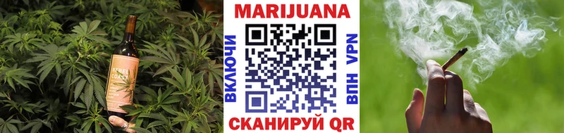 Еда ТГК конопля Красноперекопск
