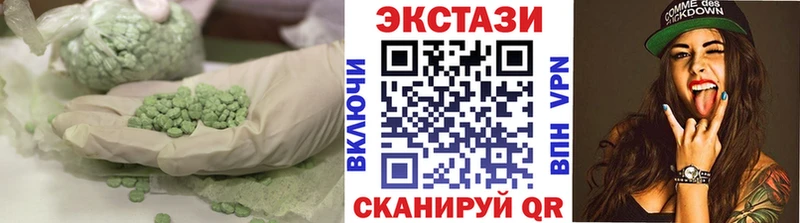как найти закладки  Красноперекопск  Экстази Дубай 