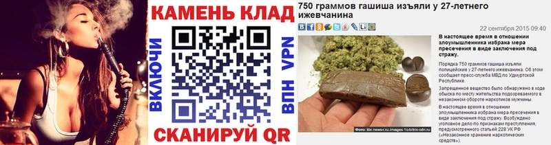 kraken зеркало  Красноперекопск  ГАШ гашик 