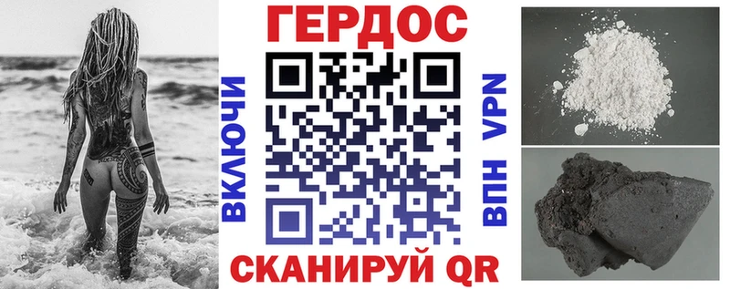 Героин герыч  это официальный сайт  Красноперекопск 