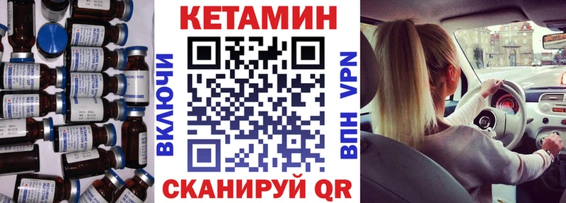 гидра как войти  нарко площадка формула  КЕТАМИН VHQ  купить наркотики цена  Красноперекопск 