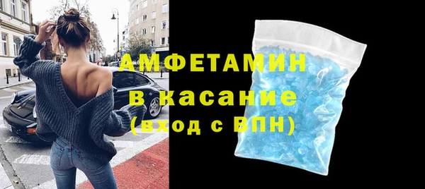 спиды Киреевск