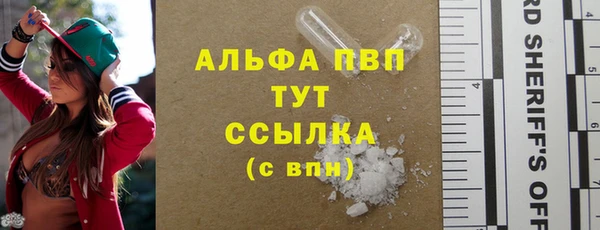 MESCALINE Карпинск