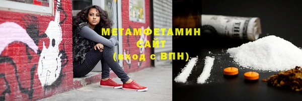 MESCALINE Карпинск