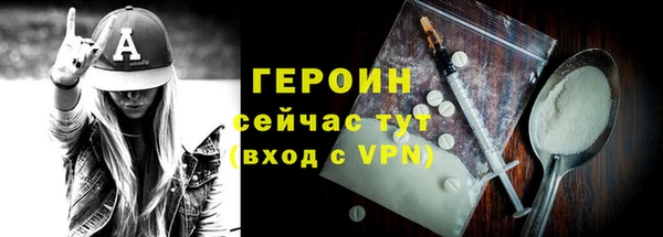 бутик Кинешма