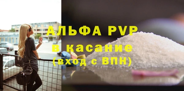 MESCALINE Карпинск