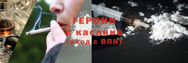 марки lsd Каменногорск