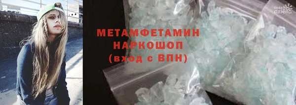 MESCALINE Карпинск
