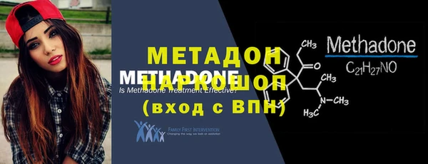 бутик Кинешма