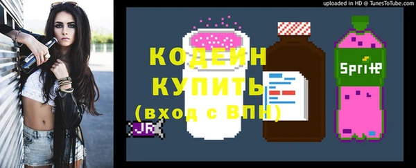 MESCALINE Карпинск