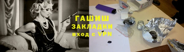 MESCALINE Карпинск