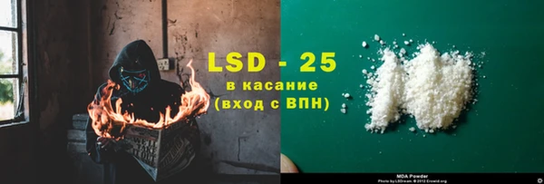 соль курить ск Касимов