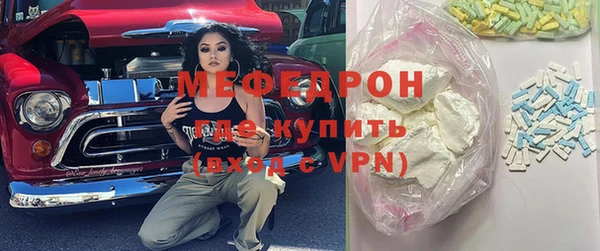 MESCALINE Карпинск