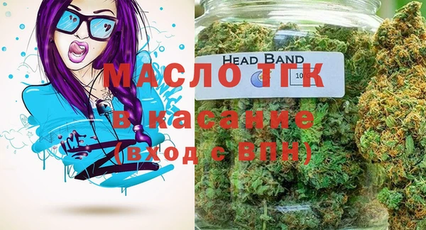 бутик Кинешма