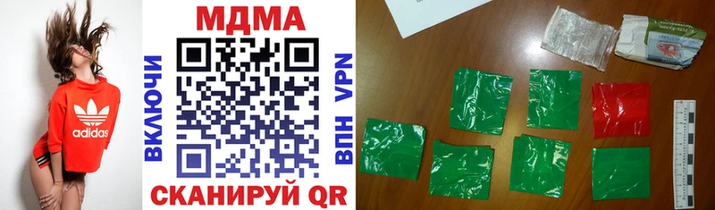 дарнет шоп  Красноперекопск  MDMA кристаллы 