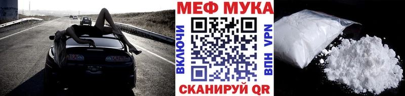 как найти Красноперекопск МЯУ-МЯУ мяу мяу