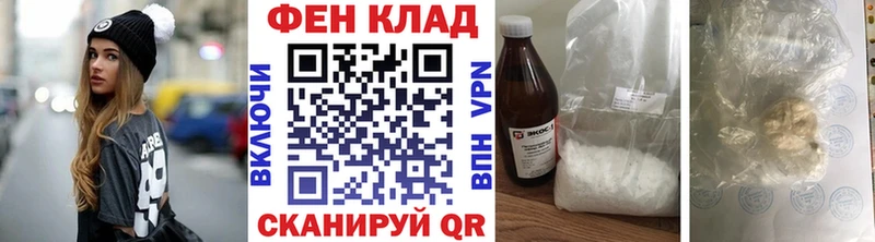 Первитин мет  Красноперекопск 