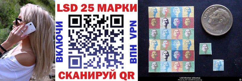 купить закладку  Красноперекопск  Марки 25I-NBOMe 1500мкг 