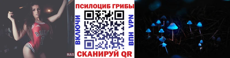 Галлюциногенные грибы Magic Shrooms  как найти наркотики  ОМГ ОМГ сайт  Красноперекопск 
